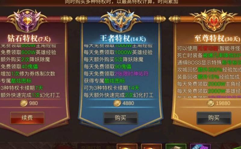 蓝月传奇手游哪里刷内功快