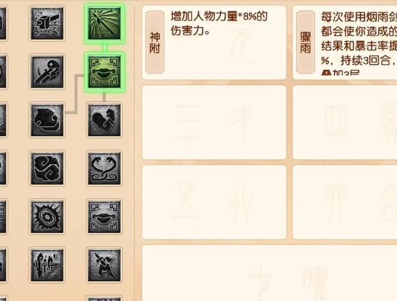 梦幻西游新手入坑建议玩什么职业