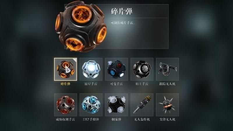 使命召唤11exo技能怎么用