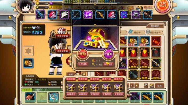 创想兵团橙武怎么得