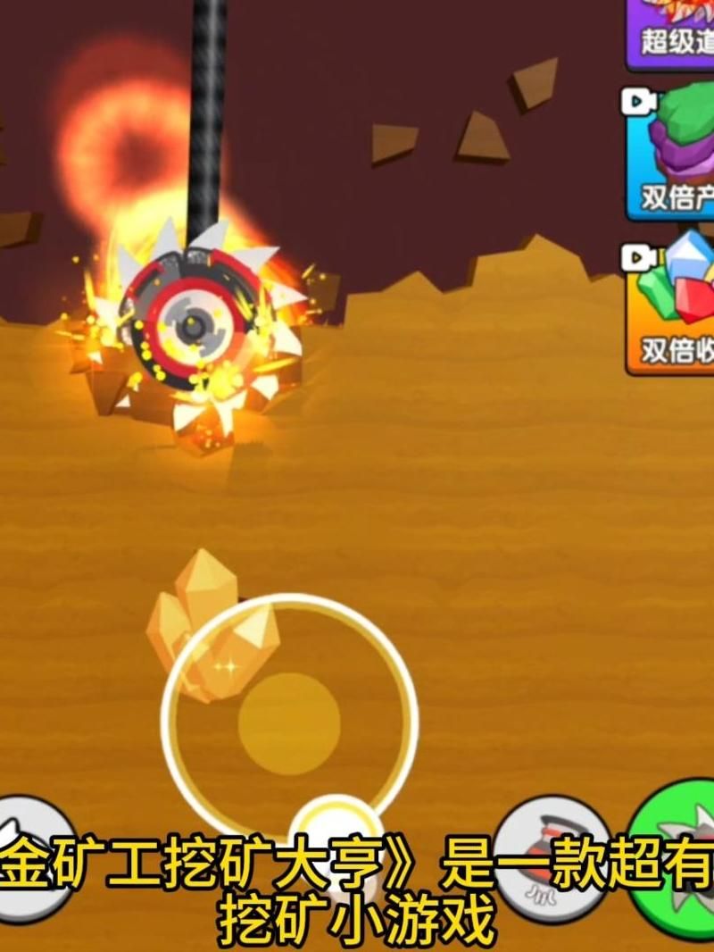 冒险岛挖矿怎么赚金币最快