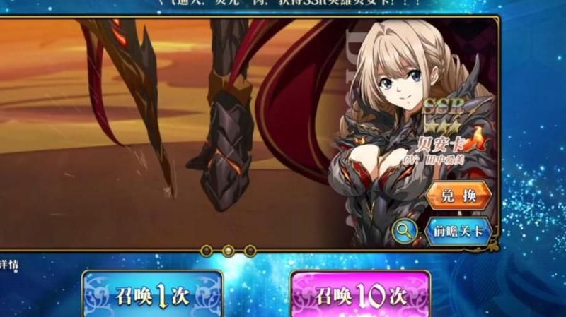 梦幻模拟战后期抽卡有保底吗