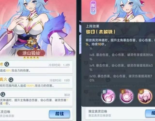 仙灵世界哪个职业厉害