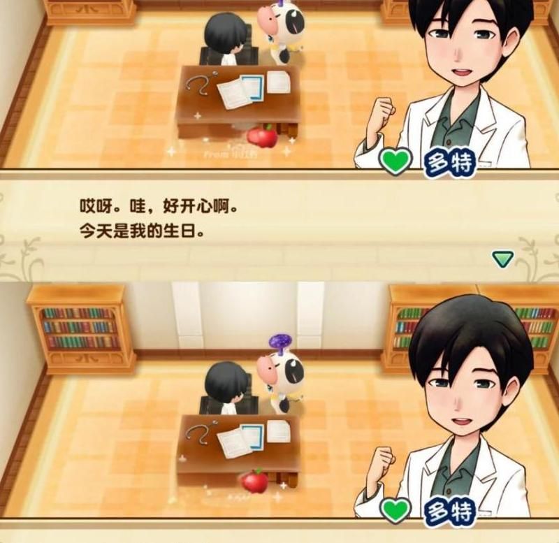 牧场物语怎么自己做料理