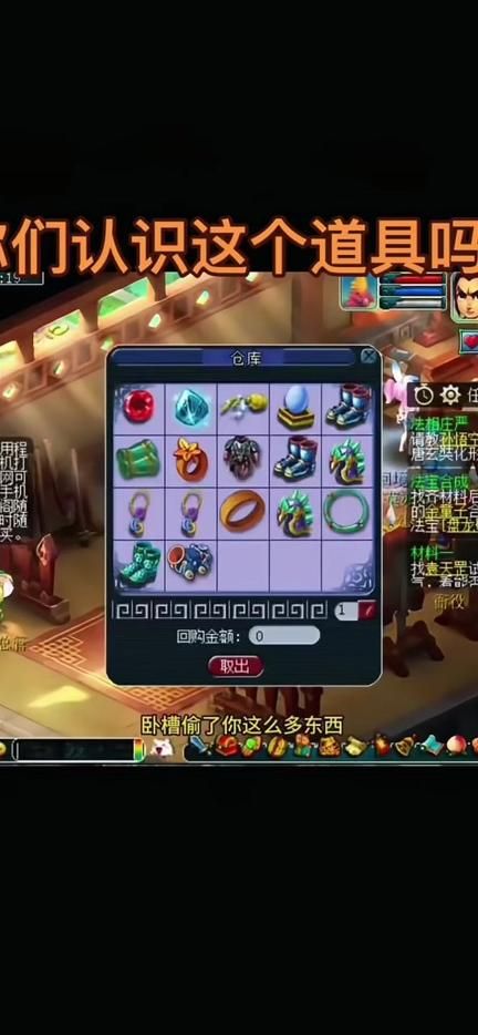 梦幻西游帮派资材有什么用