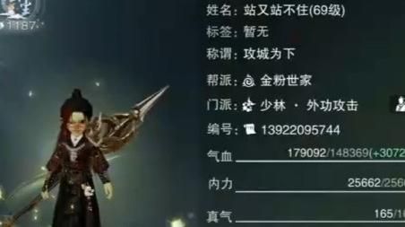 一梦江湖60级要多久