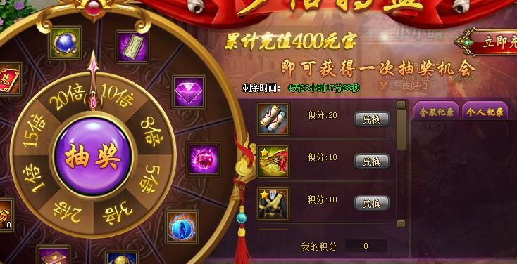 热血江湖灵玉怎么获得