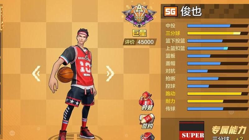 热血街篮能用手柄吗