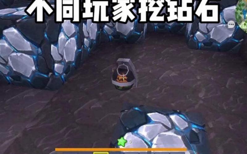 迷你世界在哪里可以挖到很多钻石