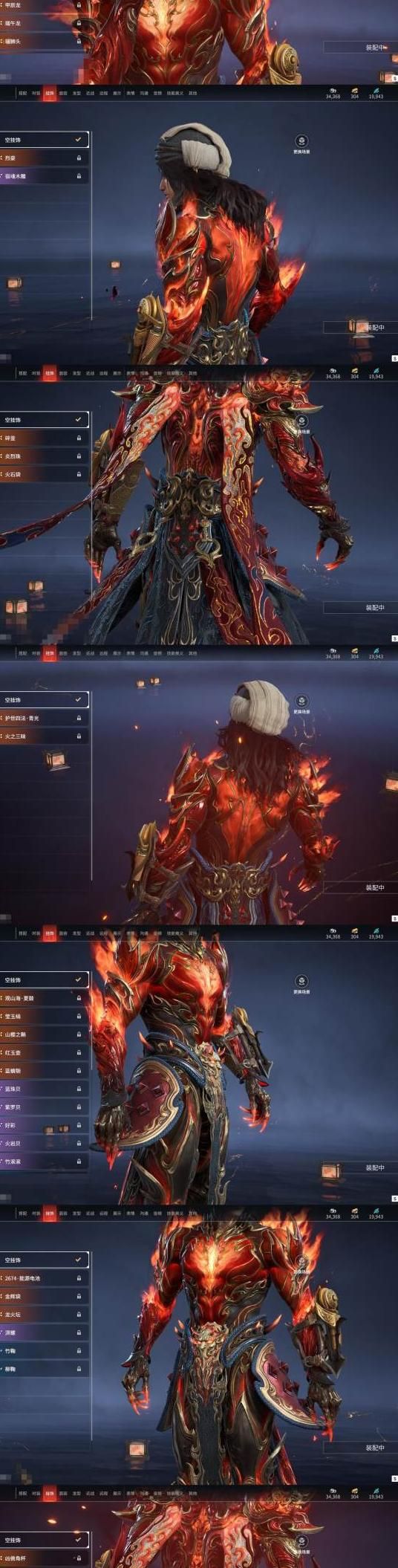 元气骑士霜烬怎么获得