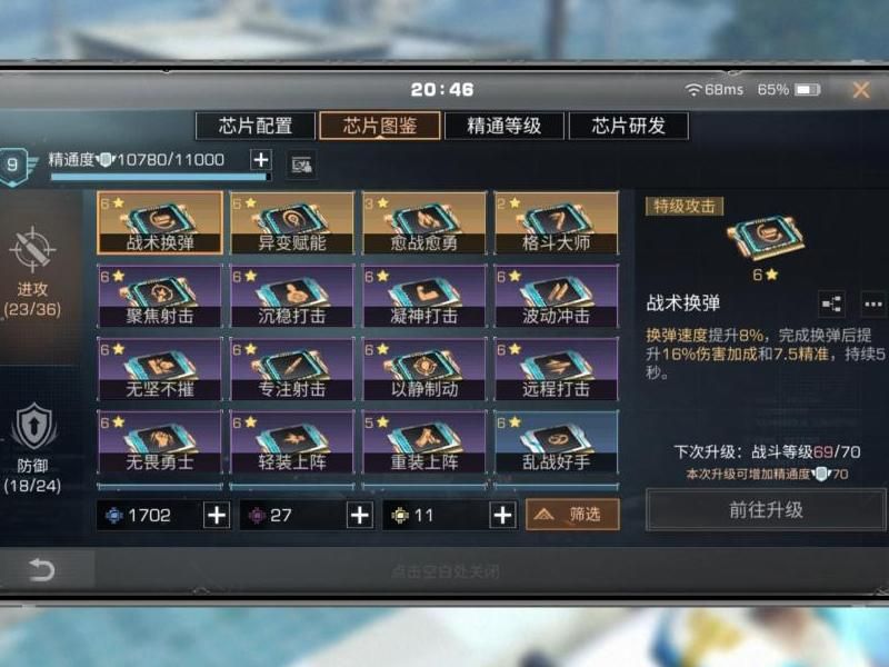 明日之后伤害如何提高