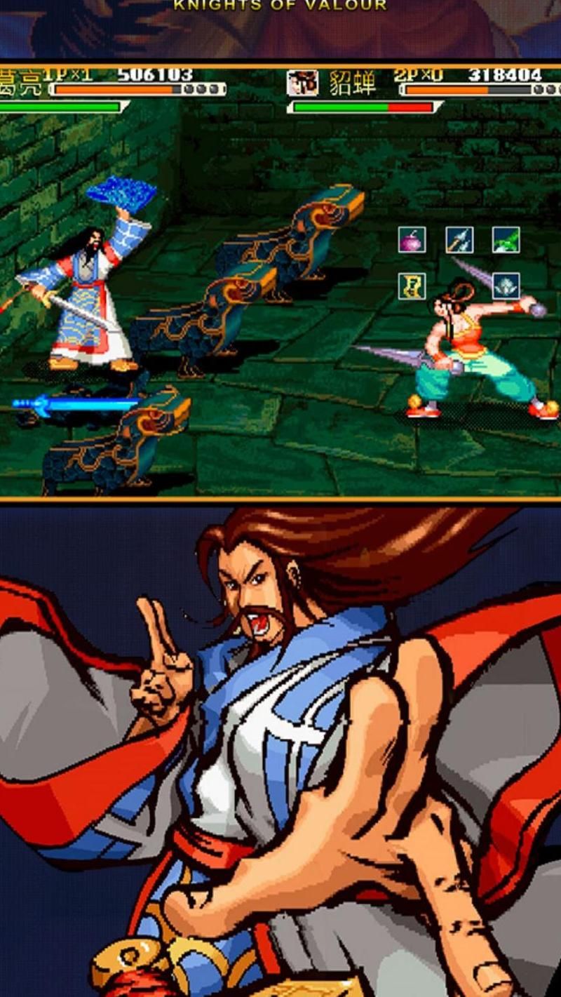 三国战记风云再起火剑一个人能拿吗