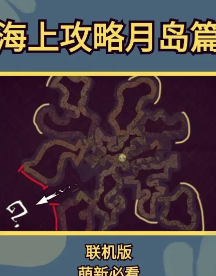 饥荒海难零件一般在哪里