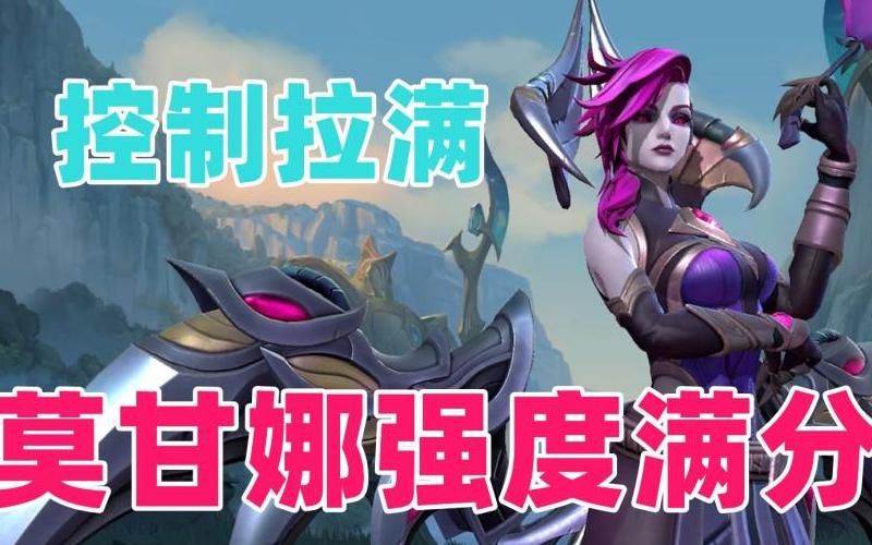 lol堕落天使怎么玩才厉害