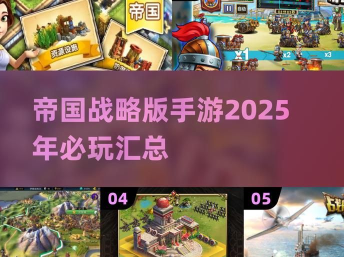 大帝国征服者在哪里祈福的