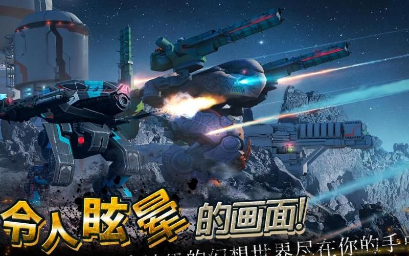 战争机器如何左右分屏