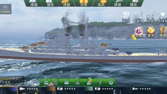 巅峰战舰什么样的船好打