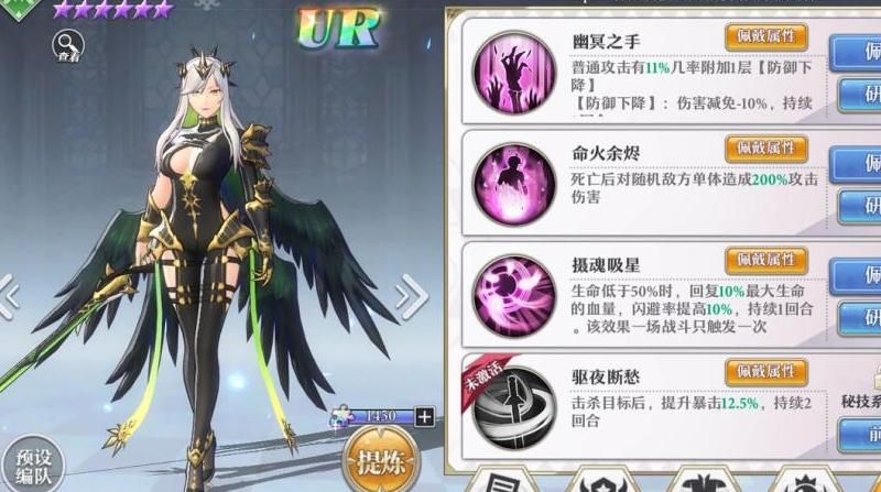 启源女神专属武器怎么获得