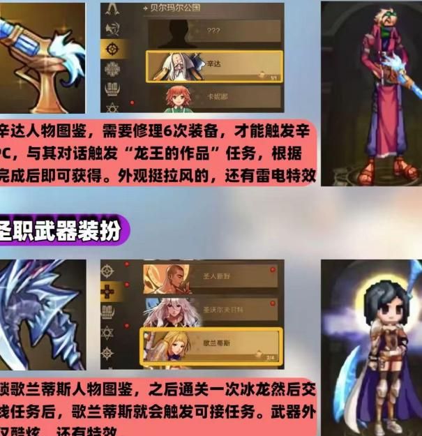 dnf装扮怎么获得