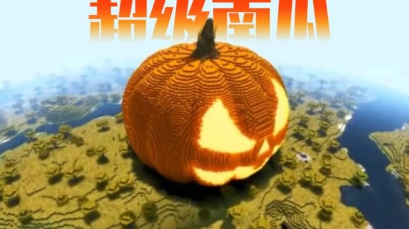 我的世界南瓜怎么找