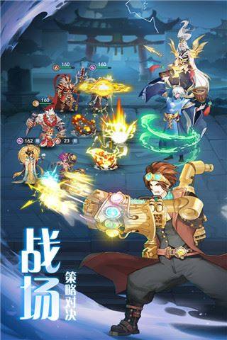 弥赛亚誓约最新版游戏截图2