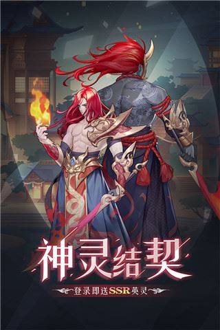 弥赛亚誓约最新版游戏截图5