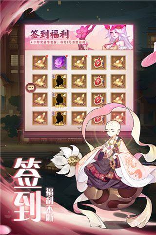 弥赛亚誓约最新版游戏截图4