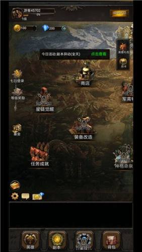 黑暗神庙游戏截图5