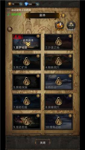黑暗神庙游戏截图4