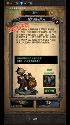 黑暗神庙游戏截图3