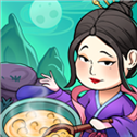 客官来碗汤最新版​​​​​​​