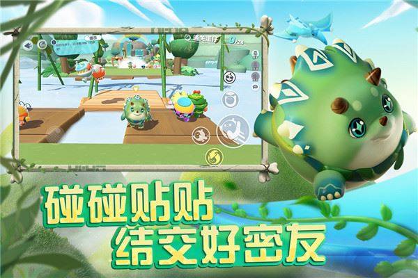 蛋仔派对华为版游戏截图3