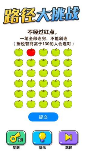 画线大挑战游戏截图5