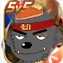 狼狼荣耀最新版