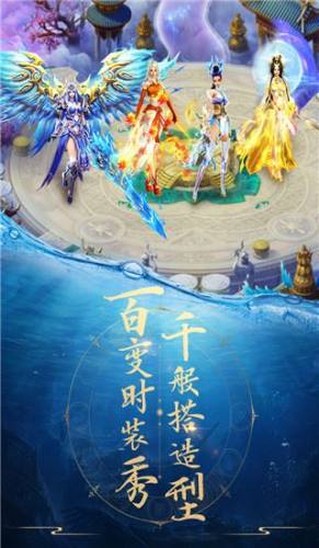 青云诀最新版游戏截图4