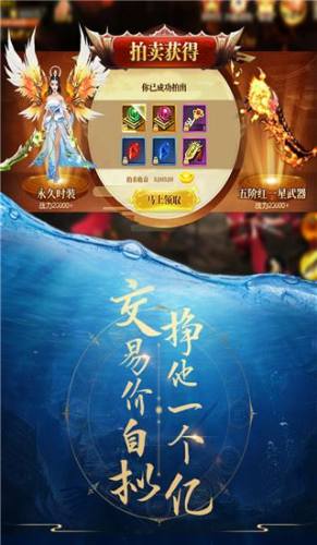 青云诀最新版游戏截图3