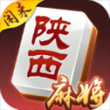 闲来陕西麻将最新版
