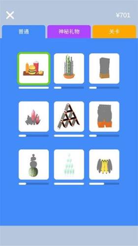 做个大宝剑游戏截图1