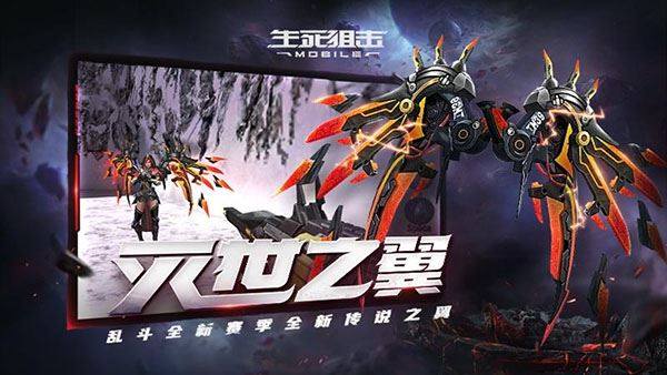 生死狙击华为版游戏截图2