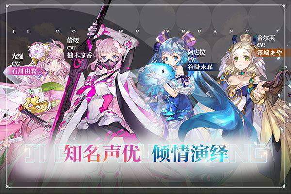姬斗无双手游游戏截图5