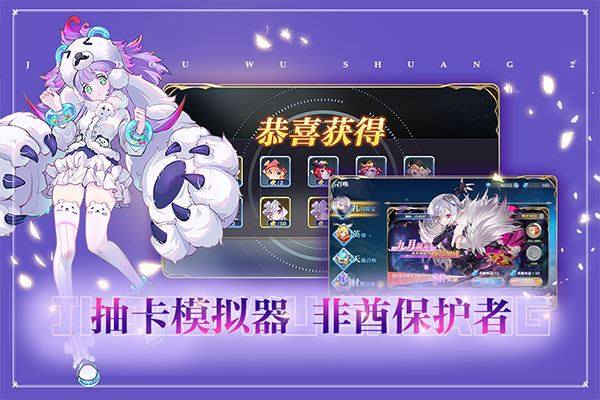 姬斗无双手游游戏截图1