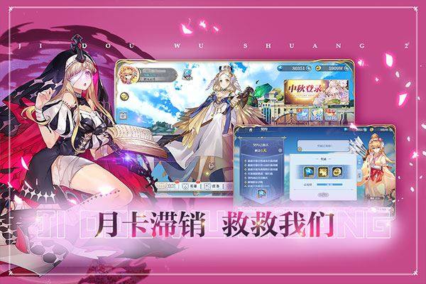 姬斗无双手游游戏截图4