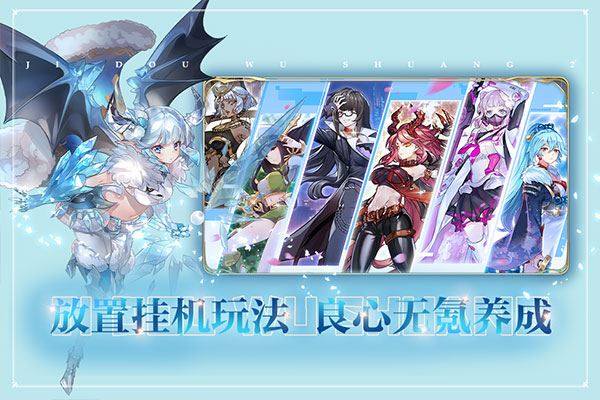 姬斗无双手游游戏截图3
