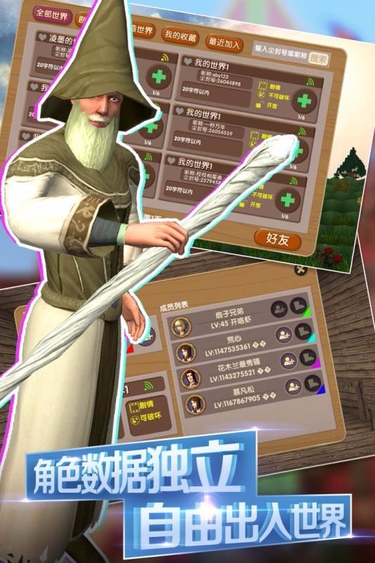 被尘封的故事苹果版