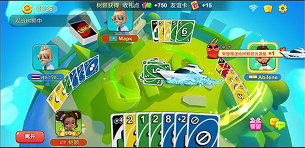 一起优诺内置菜单版双人赛1