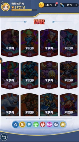 光明冒险百度版3