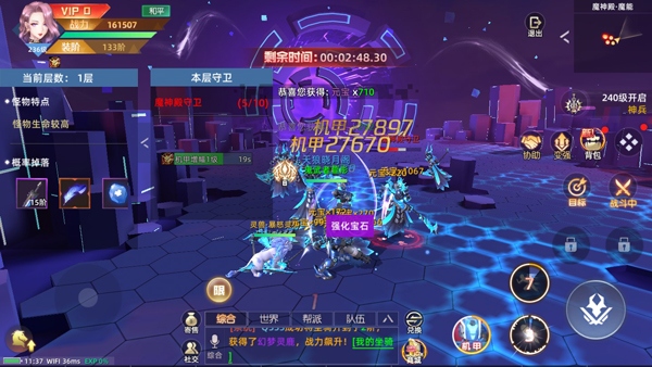 魔神殿攻略截图3