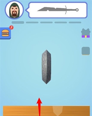 做个大宝剑免广告版新手2