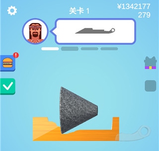 做个大宝剑免广告版新手3