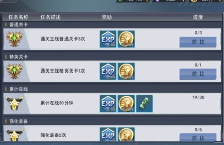 火线出击手游无限钻石版怎么无限刷金币2